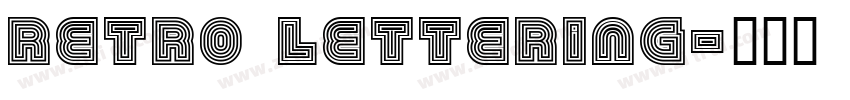 retro lettering字体转换